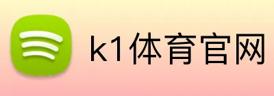 k1体育官网 Logo